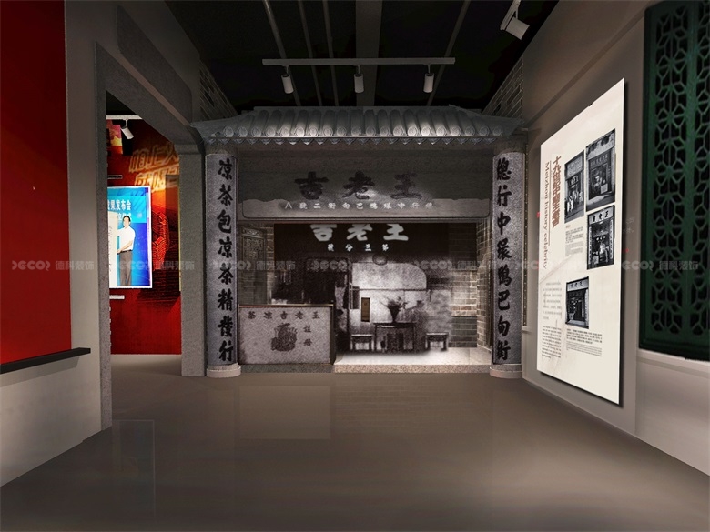 展館設(shè)計(jì)中，如何處理展示信息的層次和邏輯性？