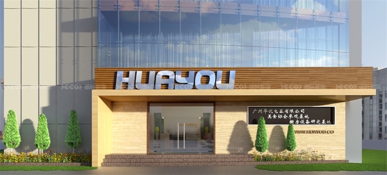 辦公室設(shè)計(jì)公司如何處理辦公室內(nèi)的隱私問(wèn)題？