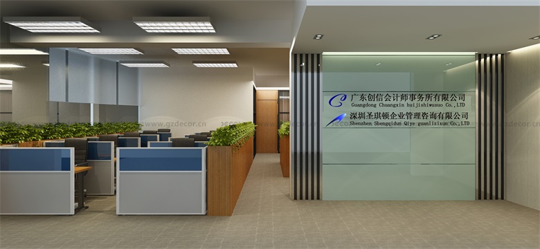 辦公室裝修中如何選擇隔音材料？