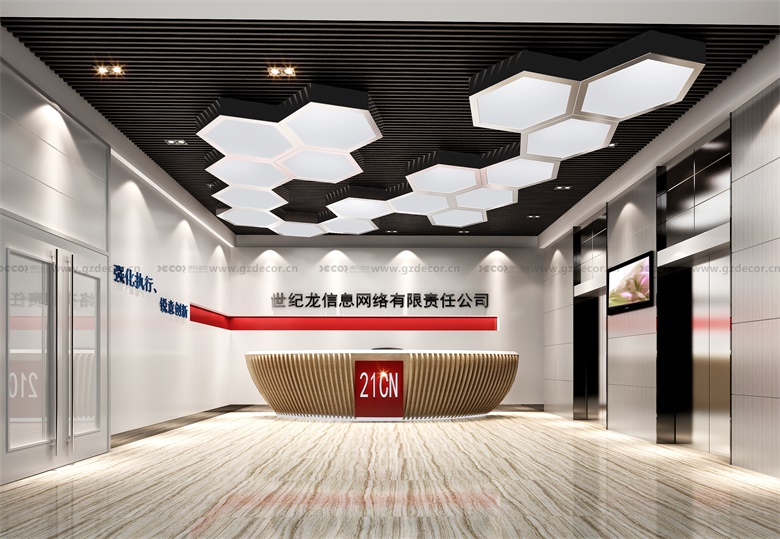 寫字樓裝修公司如何滿足不同行業(yè)的裝修需求？