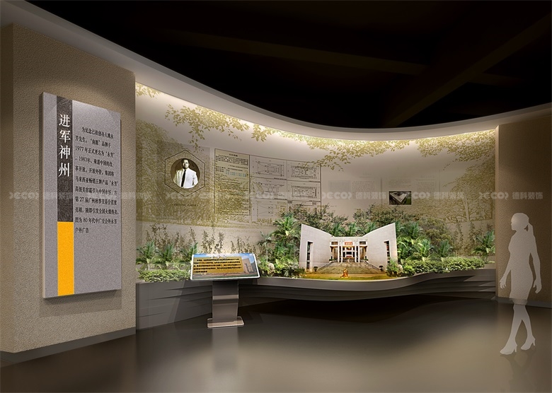 廣州展廳設(shè)計如何進(jìn)行功能布局？