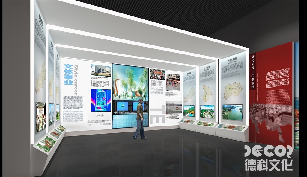 數(shù)字融合之境：論數(shù)字展廳設(shè)計(jì)的跨學(xué)科知識版圖