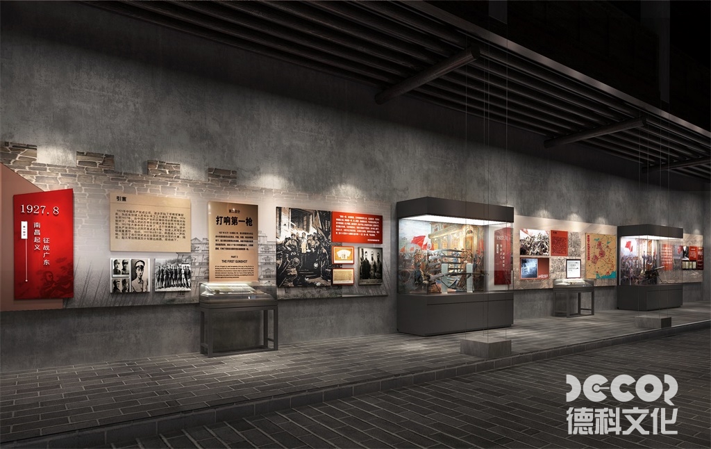 企業(yè)展館設計中的品牌形象構(gòu)建之道